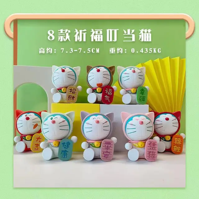 애니메이션 도라에몽 액션 피규어, PVC 수집