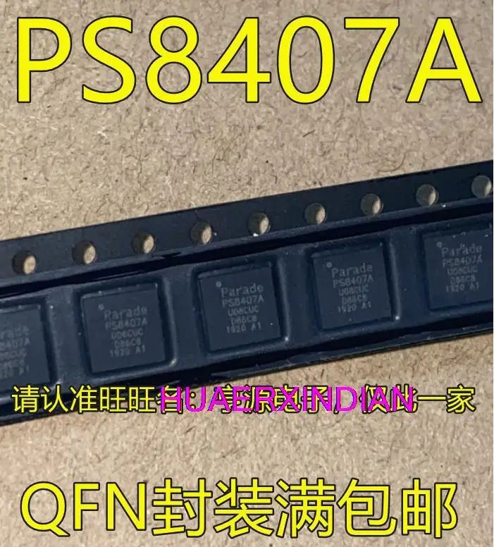 

10 шт., новинка, оригинальный PS8407A, флэш-PS8409A A1