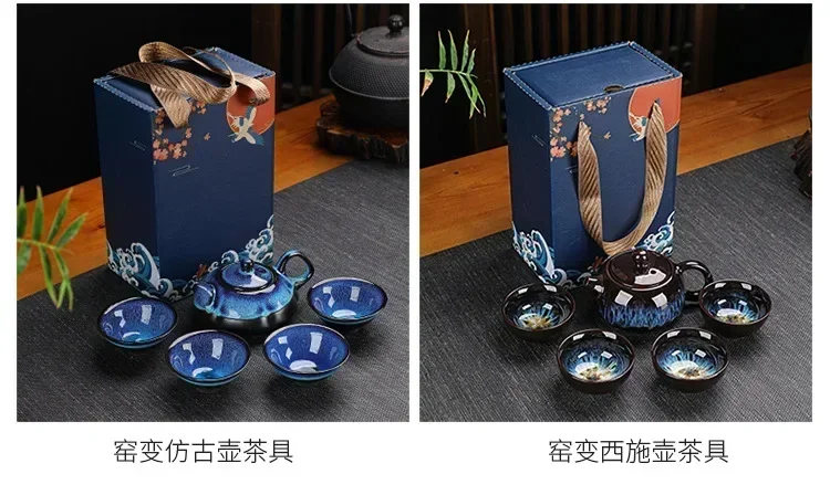 Description Picture 4 of itemCeramic Tea Pot and Cup Set Teaware Kung Fu Tea Set Jun Kiln Change Teapot and Tea Cup Alluvial Gold Chinese Tea Set Cup