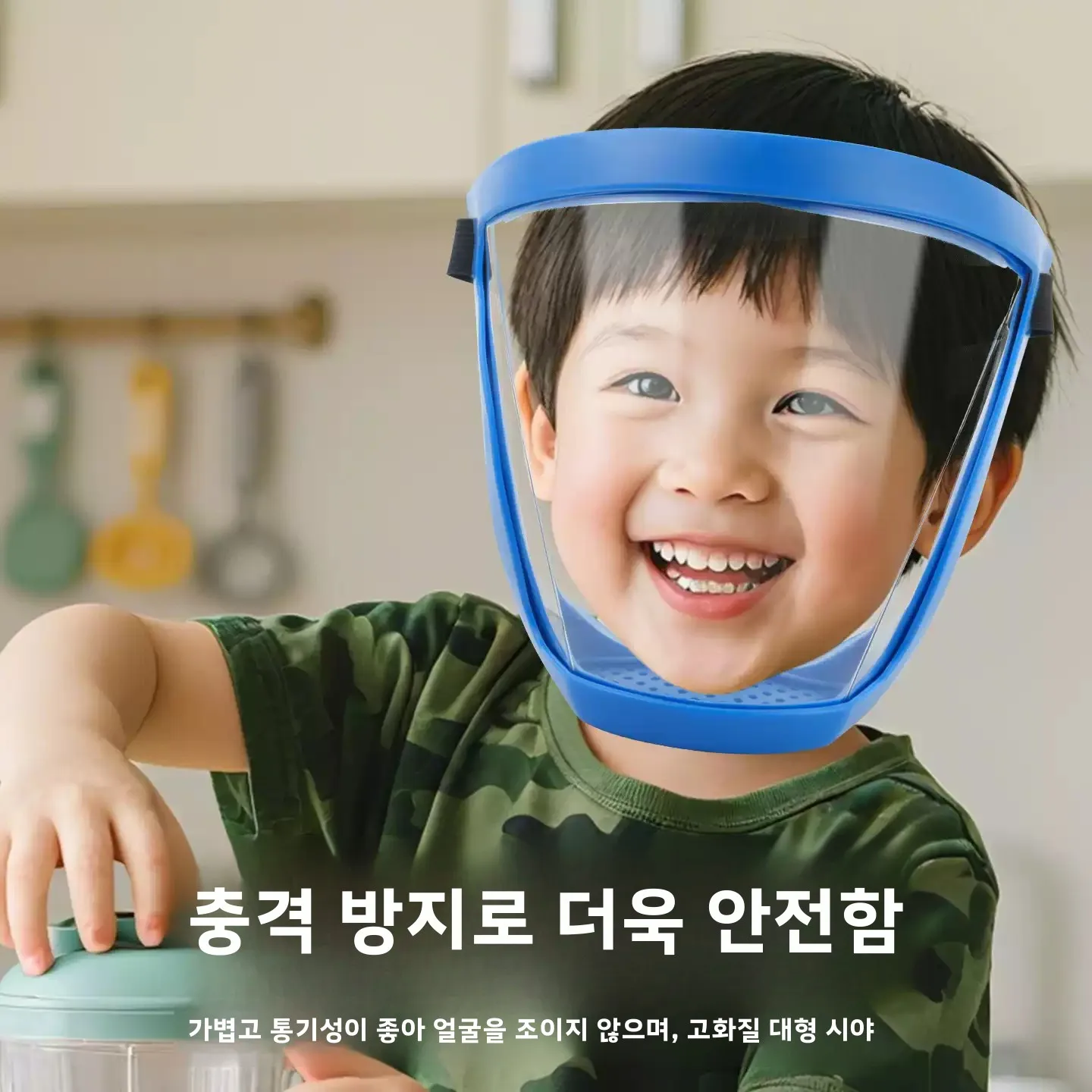 주방 요리용 얼굴 보호대, 기름 연기 방지 여성용 풀페이스 보호, 어린이용 일체형 스타일 요리용 얼굴 가리개