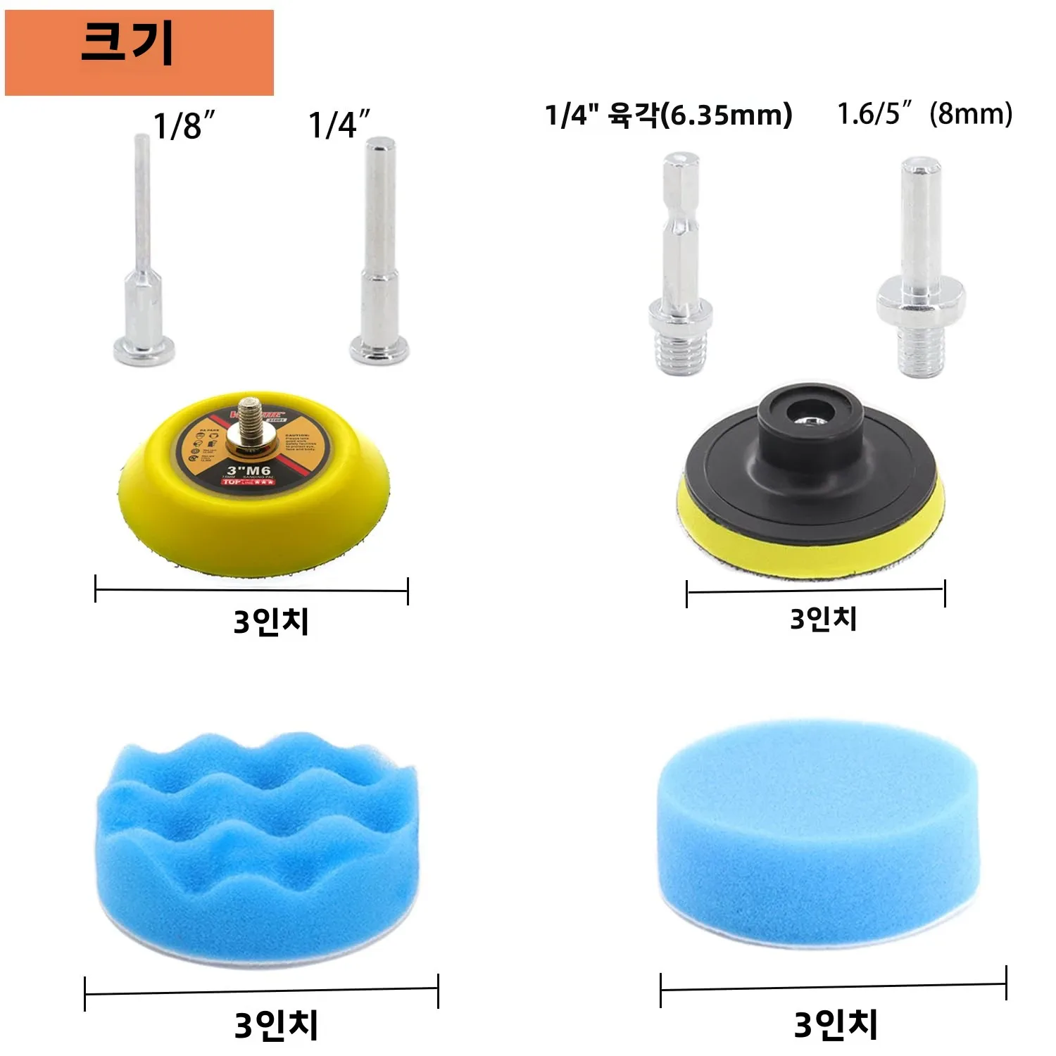 3인치 습식 및 건식 사포 키트 130개입, 그릿 60-10000, M10 어댑터 인터페이스 패드 포함, 목재 자동차 광택 및 헤드라이트 연마용