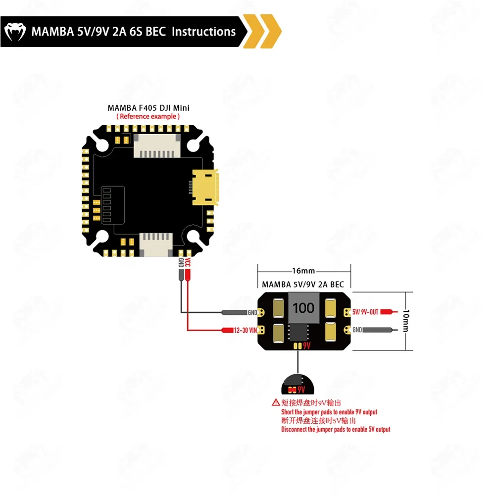 1PCS DIATONE MAMBA MICRO 2A 5V 9V FPV 드론 에어 유닛 DIY 부품용 조정 가능한 BEC 전원 모듈