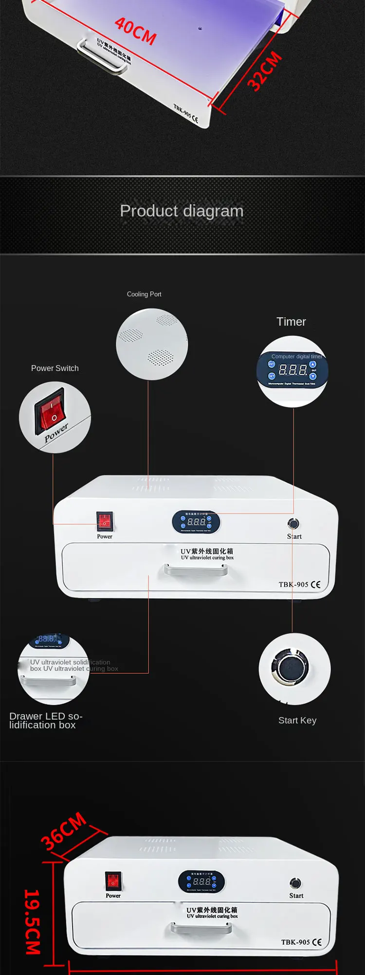 TBK-905 New UV Curing Box Curved Flexible Screen Wrinkle Free Optical Adhesive S
