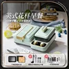 new Multifunctional home use breakfast machine ， Multifunctional Waffle, toast, sandwich press,breakfast machine 4 - in - 1 2