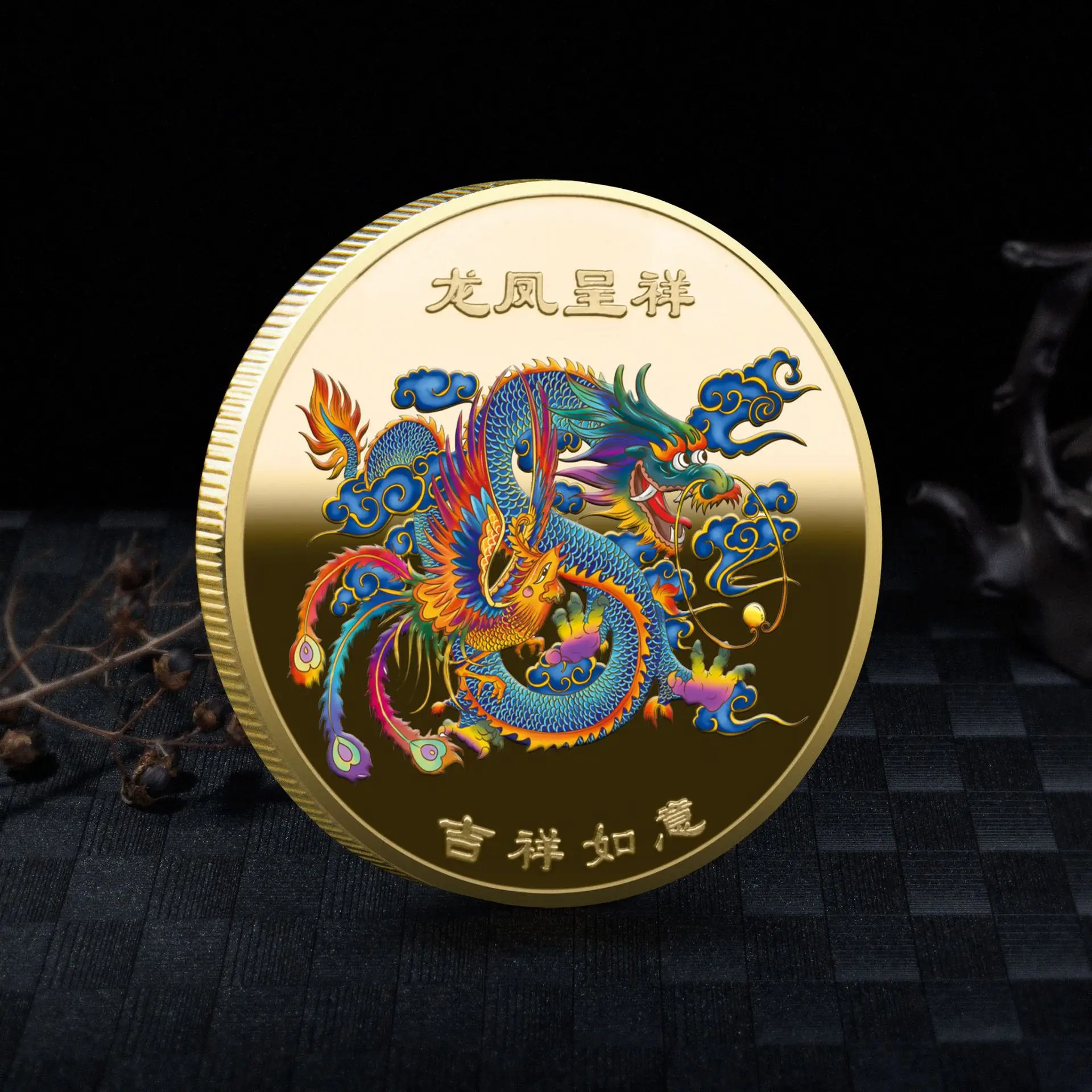 Chinese Mythical Beasts Collectible Coin - Dragon & Phoenix Home Decor Gift