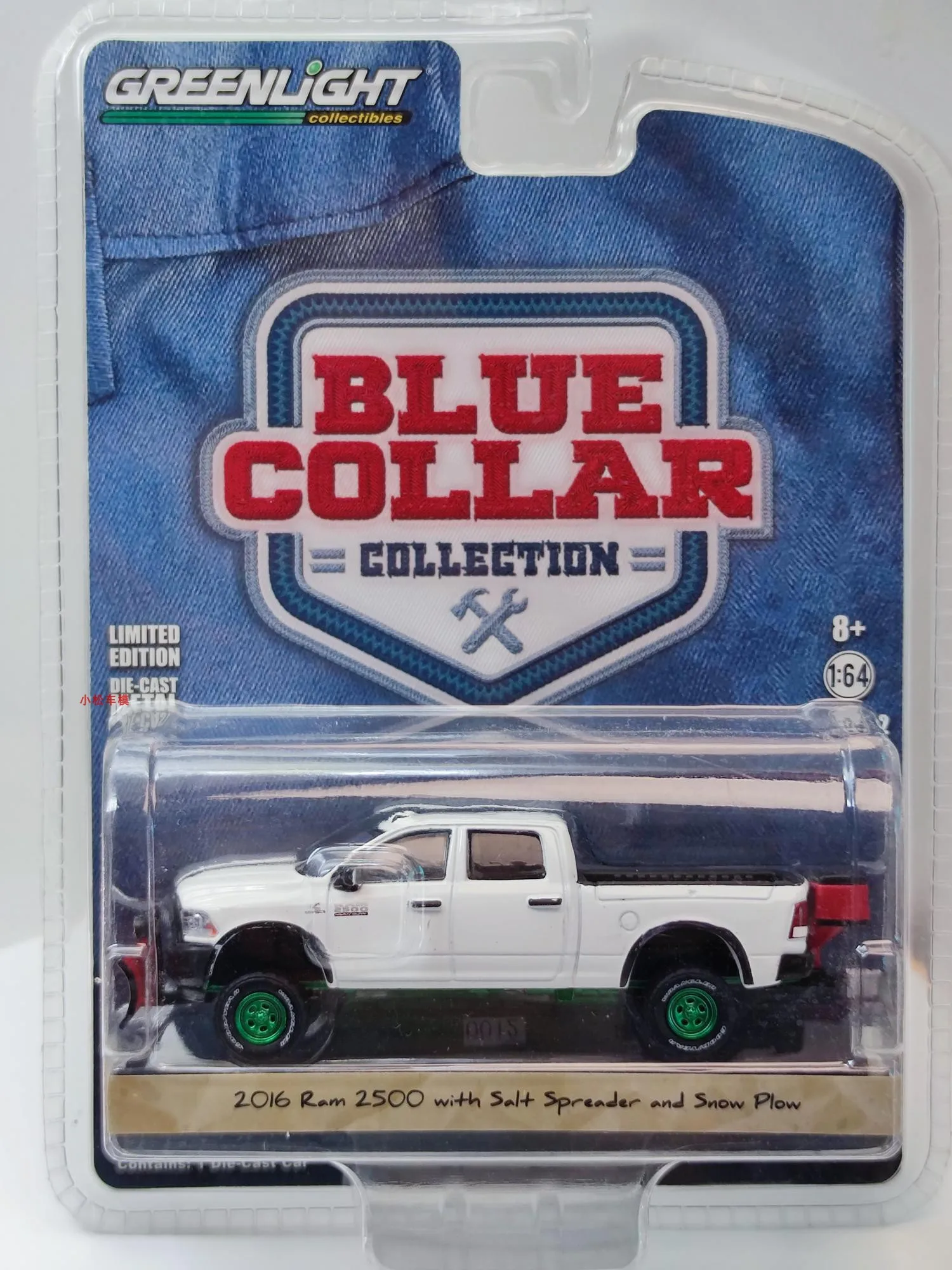 35060-E green