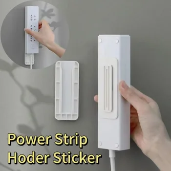 Wall-Mounted Power Strip Holder – Self-Adhesive Socket & Cable Organizer (1/3pcs Set) 1