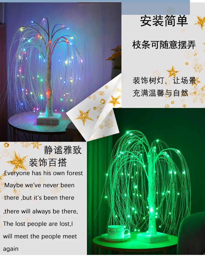 50cm Willow Night Light LED Colorful Tree Lamp With Remote Gypsophila Table Lamp For Bedroom Wedding Christmas Decor Nightlight
