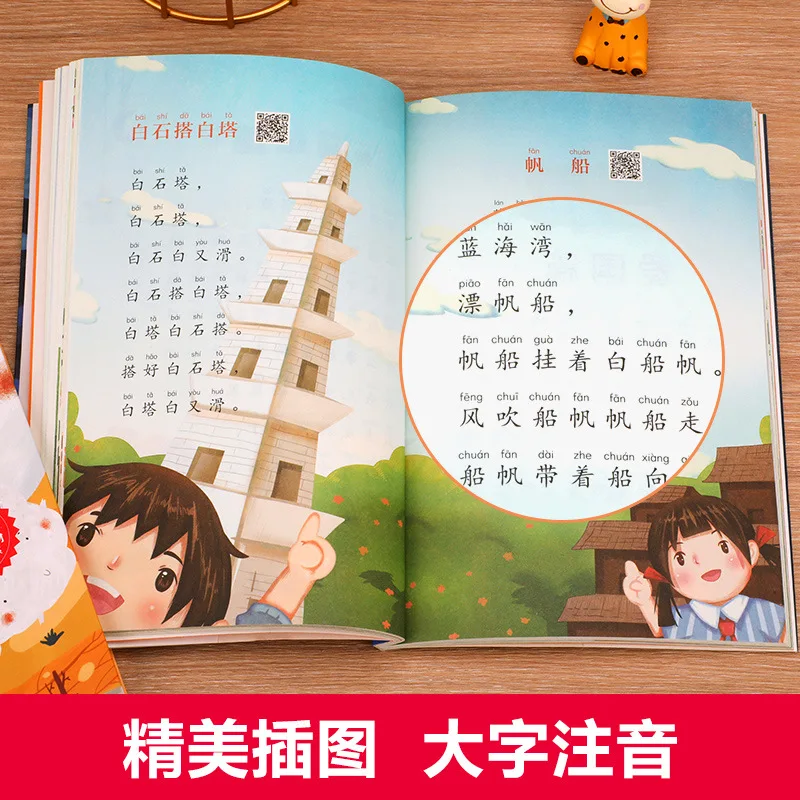 Primary School Students\' Extracurricular Reading, Happy Reading Bar, Reading All 4 Authentic Books with Adults