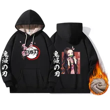 

Anime Demon Slayer Kimetsu No Yaiba Printed Thick Hoodie Men Women Winter Warm Lamb Cashmere Sweatshirt Harajuku Streetwear Tops