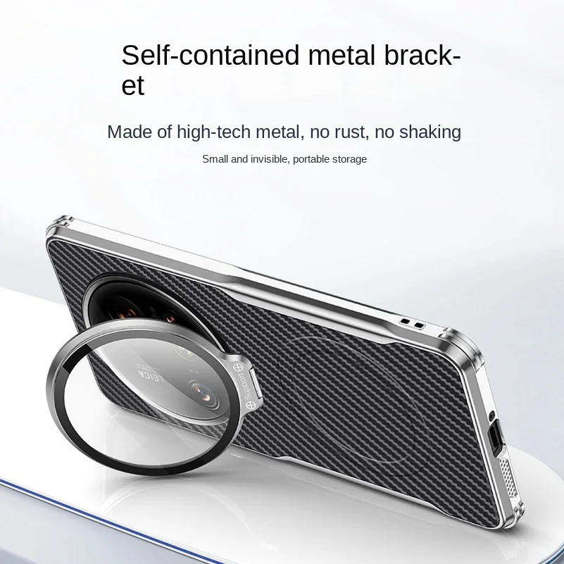 Carbon Fiber Texture Phone Case with Magnetic Charging Ring and Anti-Drop Protection