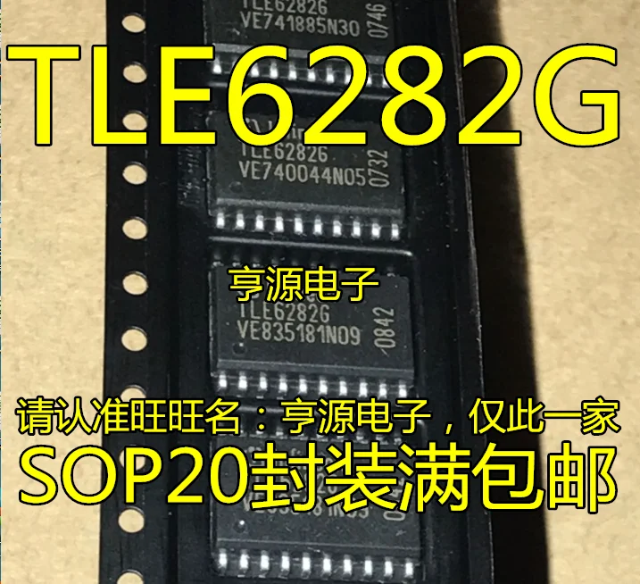 

Оригинальная новая Автомобильная компьютерная плата TLE6282, TLE6282G, TLE6284G, чип драйвера моста чипа