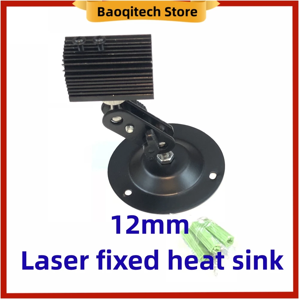 12mm Laser-Kühlkörper, Schwarzer Aluminium-Kühlkörper, Laser-Modul-Kühlkörper, Voll-Aluminium Laser-Befestigungshalterung – Detail 1