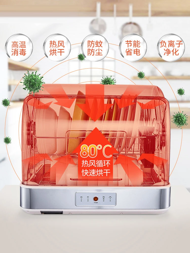 HZ-BJG62 26L Disinfection cabinet vertical mini desktop kitchen desktop drying disinfection cupboard small household cupboard