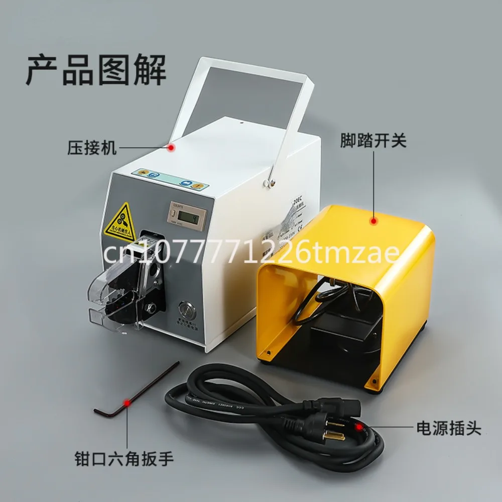 

Electric Terminal Crimping Machine Pneumatic Wire Crimper Multifunctional Single Grain Terminal Machine