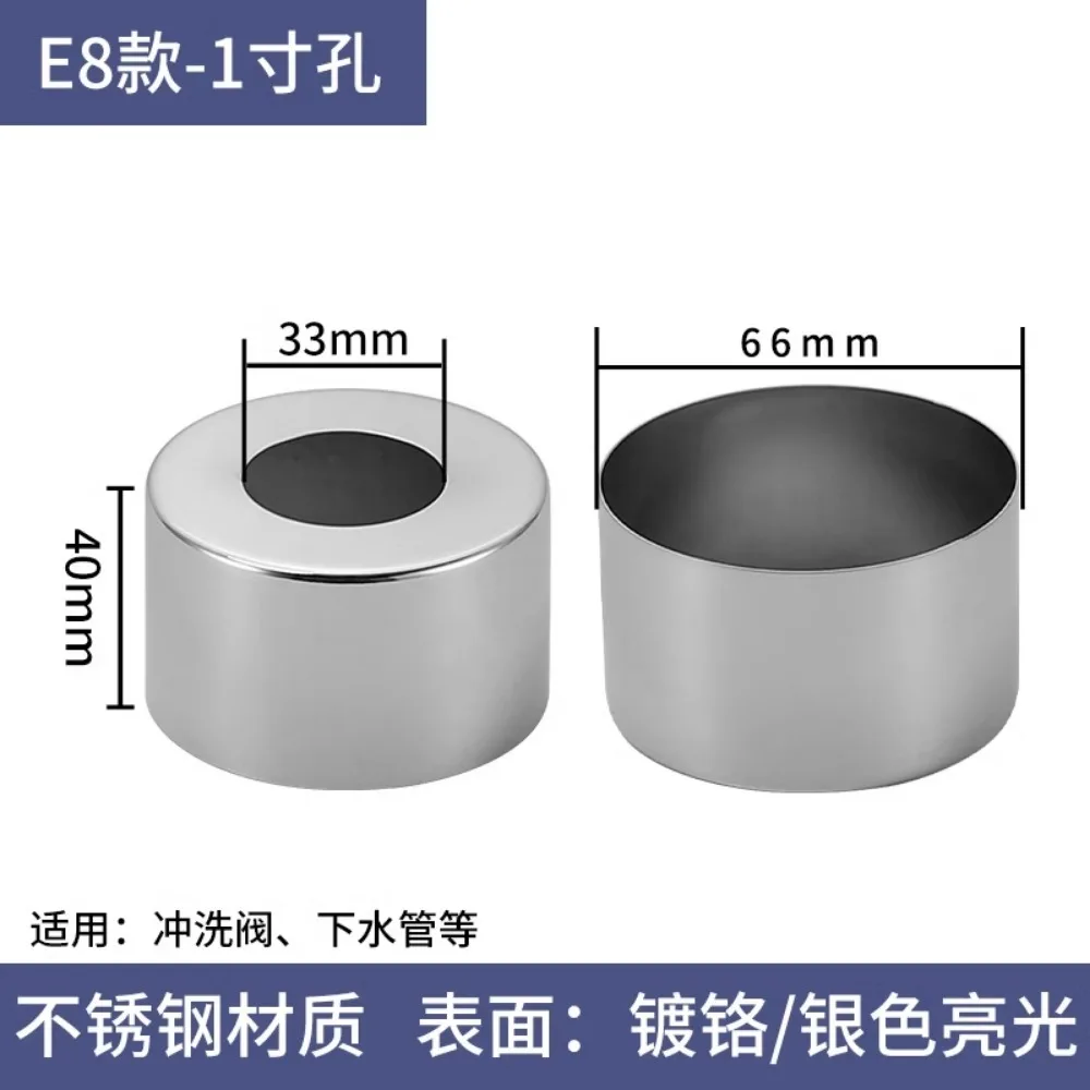 Faucet Decorative Cover Water Pipe Connector Shower Faucet Decorative Cover Wall Angle Valve Panel Bathroom Tap Accessories