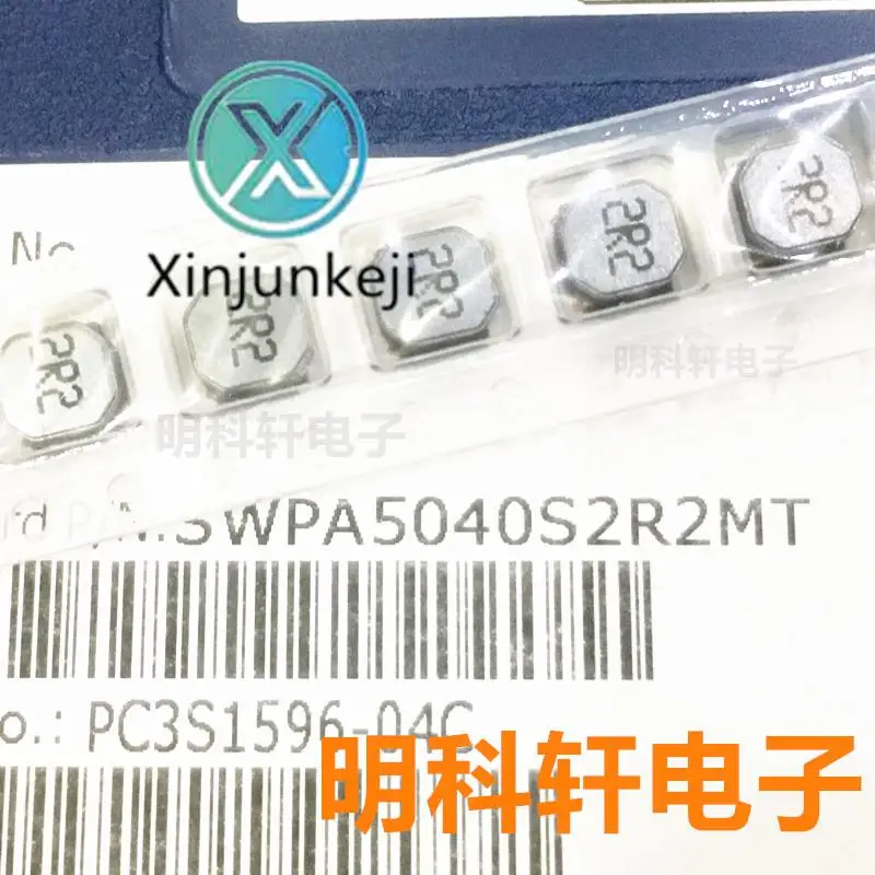 

30 шт., оригинальный новый индуктор мощности для ран SWPA5040S2R2MT SMD, 2,2 мкГн