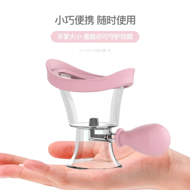 Squeezing Soft Silicone Eye Wash Cups Eyes Cleaner Flushing Rinse Cups Resuable Bath Eyewash Cups for Relieve Fatigue Dryness