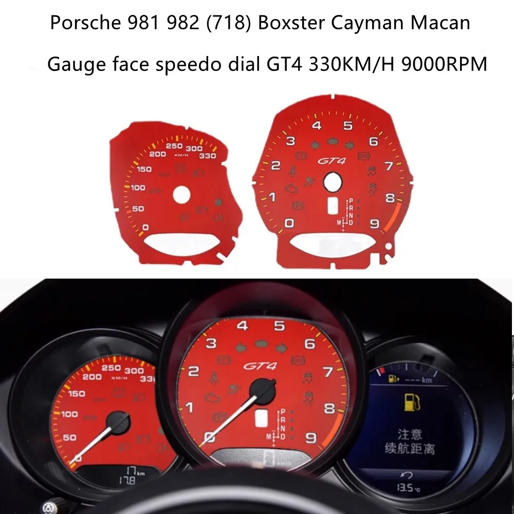  981 982 ǵ Ÿ Ǳ ̾, 718 ڽ ī̸ ĭ GT4  ̽, 330 km/h