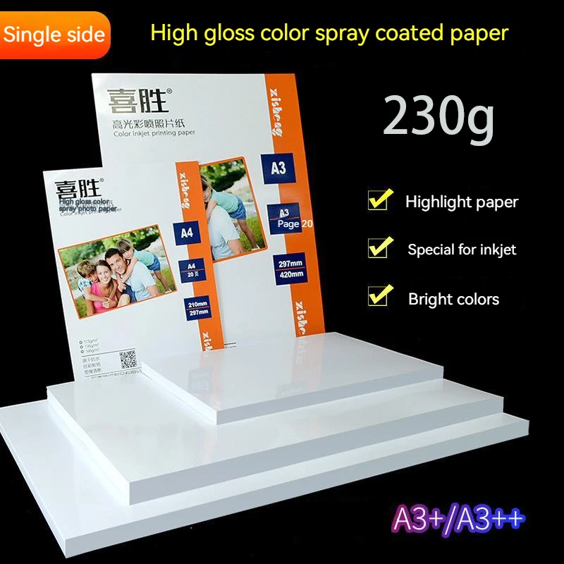 고광택 단면 프린터 인화지, 잉크젯 인쇄 인화지 표면 방수, A3 +/A3 ++, 40 개, 50 개, 230g