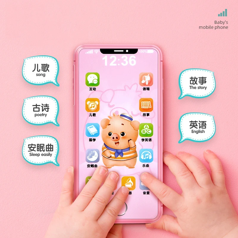 5.5 Inch Kids Simulation Smart Touch Screen Mobile Phone Toy Multi-function Children Puzzle Early Education Story Machine Toys 2