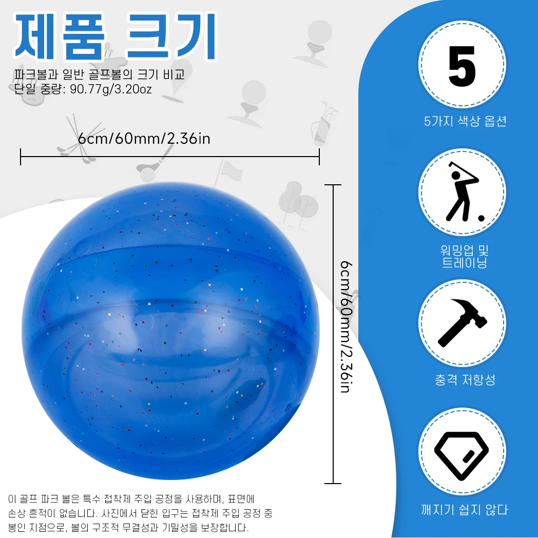 Caiton 3 레이어 파크 골프 공, 야외 탄성 연습, 5 가지 색상 (노란색, 파란색, 녹색, 주황색, 빨간색), 레저 및 초보자용, 1 개 이미지 3