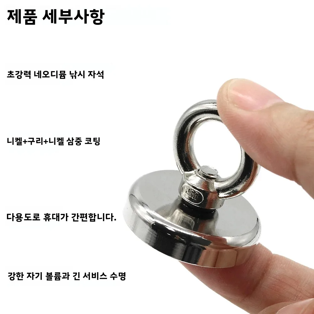 N52 헤비 듀티 서치 자석 강력한 네오디뮴 자석 구조 자석 심해 낚시 자석 링 아이볼트 장착