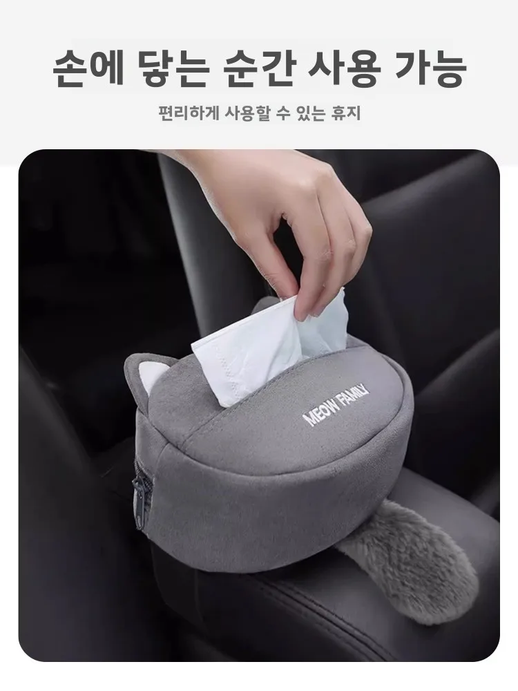 고양이 귀 모양 차량용 쓰레기통 겸 휴지걸이 자동차 내부 수납 가방 핸드백 정리함 프리미엄 인조 퍼 소재