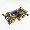 sale made MINI 4WD kit SHINING SCORPION BEAK SPIDER BERGKAISEN RAY STINGER SUPER ADVENTURERS BLITZER SONIC NEPTUNE WAND S2 4