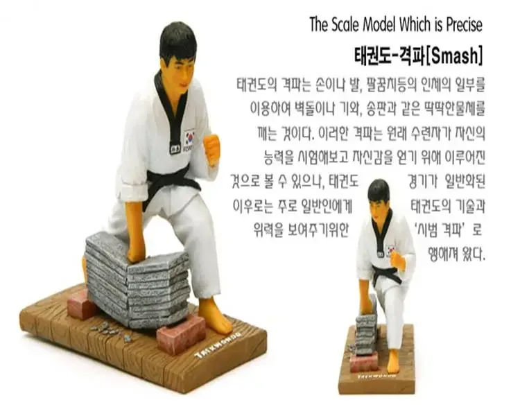 

Korean-style Resin Crafts Series of Taekwondo Man Crack Slate Figurine Home Office Decoration Business Gift