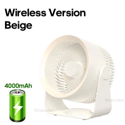 KINSCOTER Versatile Wireless Electric Fan - Portable Quiet Home Ventilator & Air Cooler (4000mAh Beige)