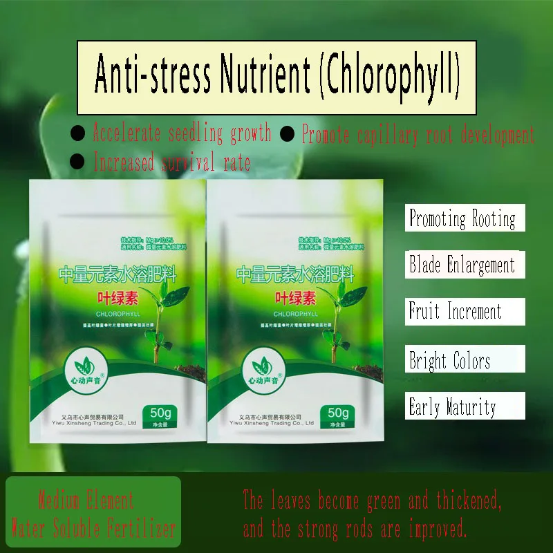 Chlorophyll Amino Acid Medium Element plant compound fertilizer Water-soluble Foliar Fertilizer