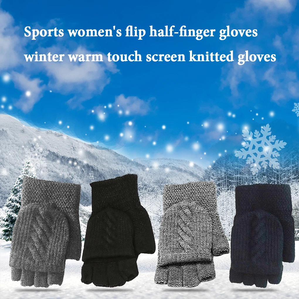 1 пара, зимние вязаные перчатки с откидной крышкой