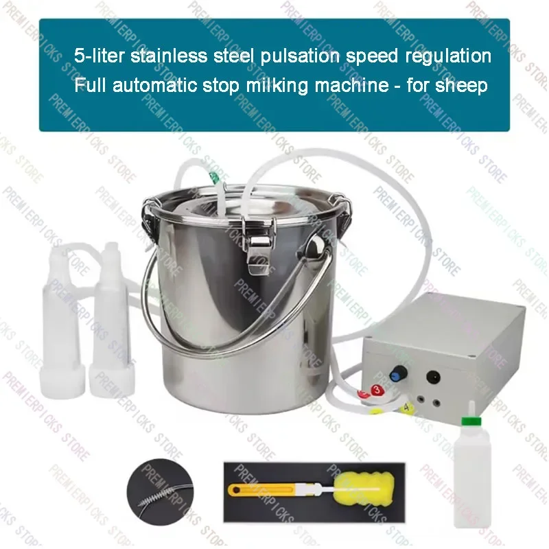 Electric Cattle Goat Milking Machine 220V Pulsating Pasture Cow Sheep Milker Vacuum Pump Equipment 5L