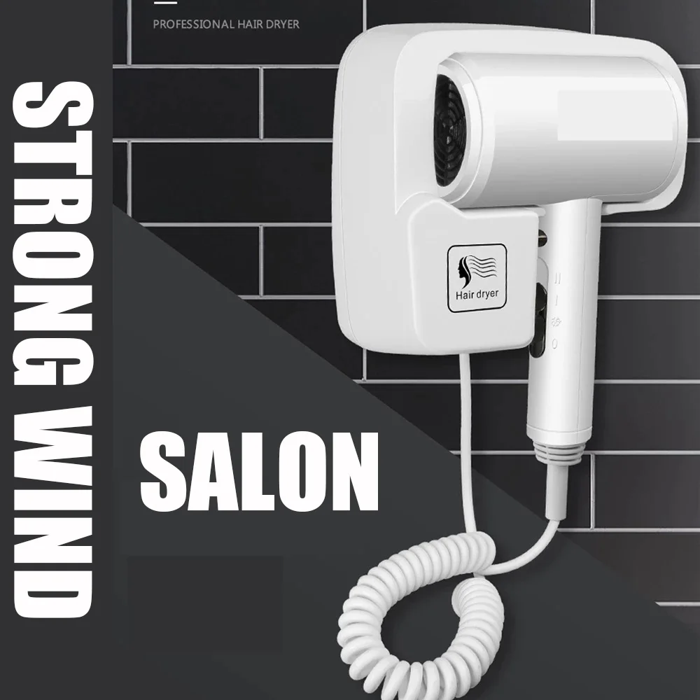 Professional Hotel Hair Dryer Wall-mounted Powerful Strong Wind Bathroom Toilet Household Blow Dryer Punching with 3M Glue 4