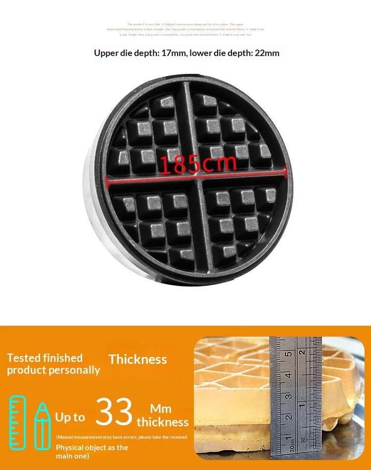 Electric Rotating Waffle Machine 50-250℃ Temp Control180° Flip Function Double-S