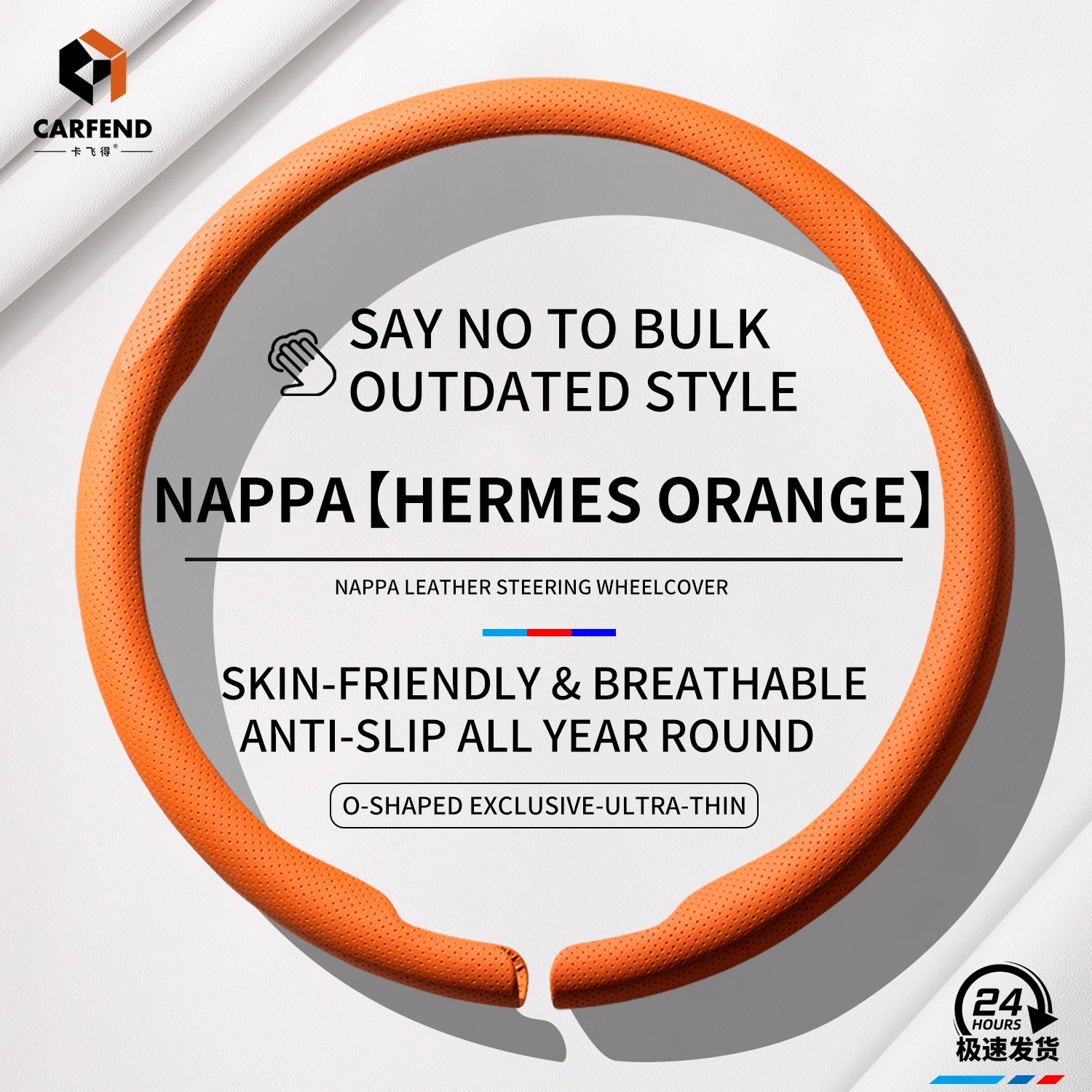 Orange O Shape