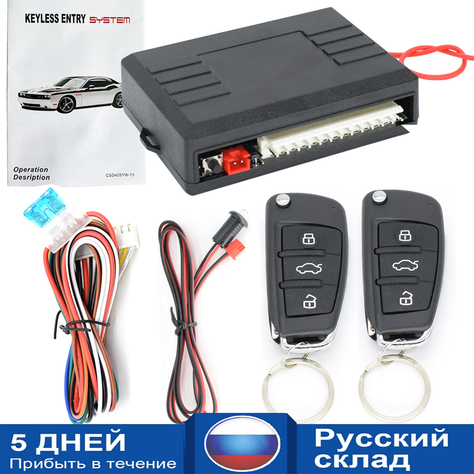 Xukey Car Remote Central Door Lock Sistema Keyless Chiusura Centralizzata Con Sistemi Di Allarme Per Auto Telecomando Automatico Kit Centrale
