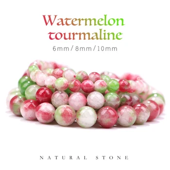Watermelon Tourmaline Beads 1