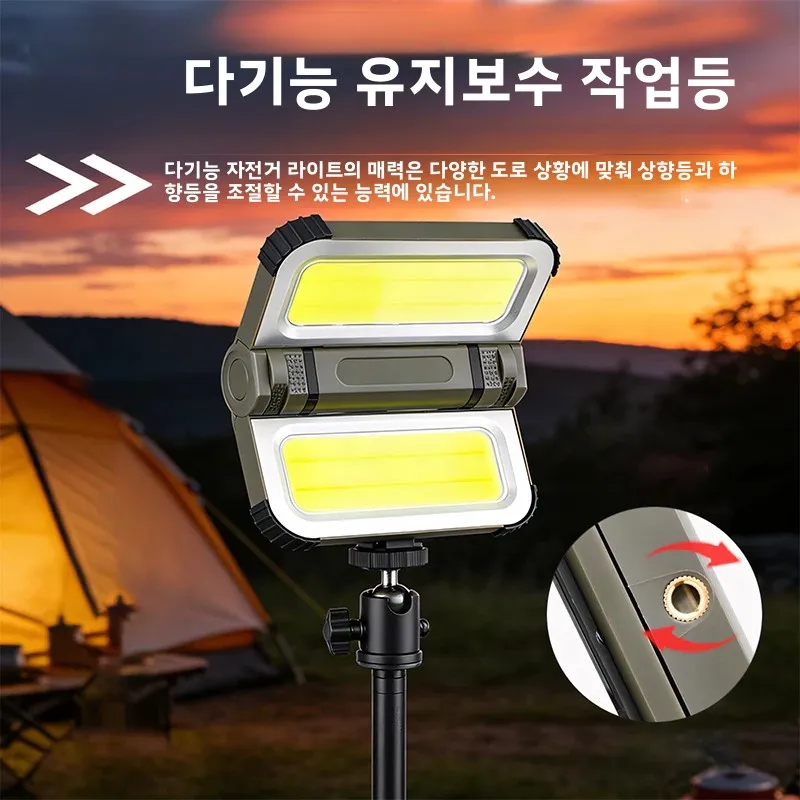 캠핑 접이식 다기능 USB 태양광 충전식 밝기 조절 가능 자석식 강력 조명 캠..