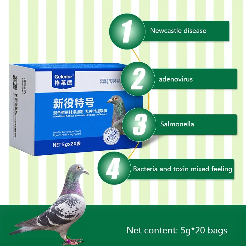 Pigeon Disease Treatment Pigeon New Service Special 5gx20 Bags Shrink Head Pull Dilute Water Green Stool Vomiting Crooked Neck Probiotics
