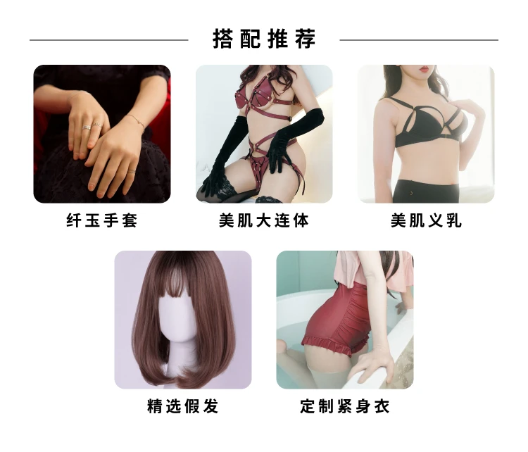 (M26SR DORIS SPECIAL EDITION)'Dreammask' Crossdressing Female Full Head And Breast Cosplay Kigurumi Male To Female Kig Mask