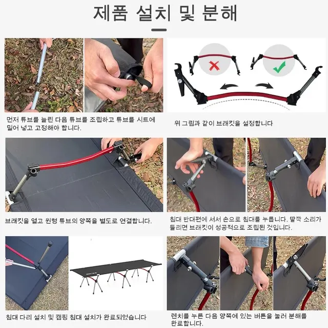 Ultralight Folding Camping Sleeping Cot 5