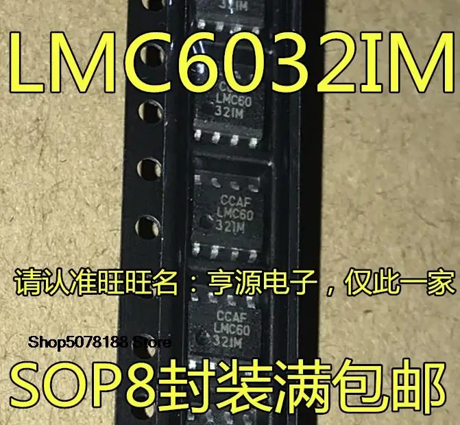 

10 шт. LMC6032 LMC6032IMX LMC6032IM SOP-8 2ic