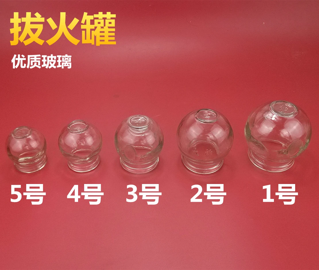 Traditional glass cupping massage cuppings household cuppings thickened glass cupping