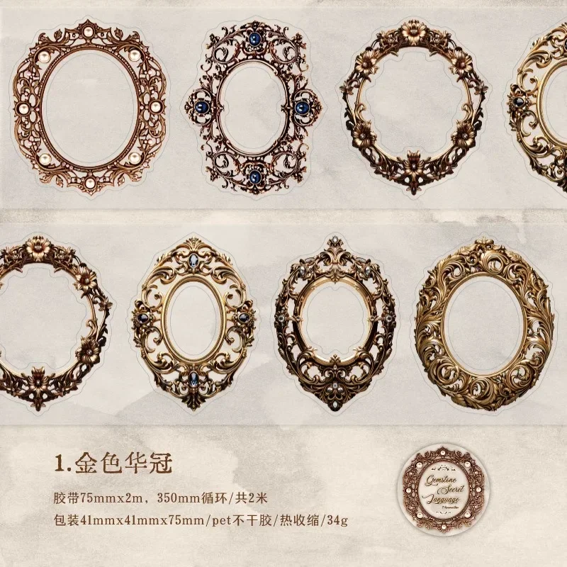 1Roll 2M Gem Secret Language Series Tape PET Transparent Border Handbook Background Adhesives Material Loop Sticker 75mm*2m 6