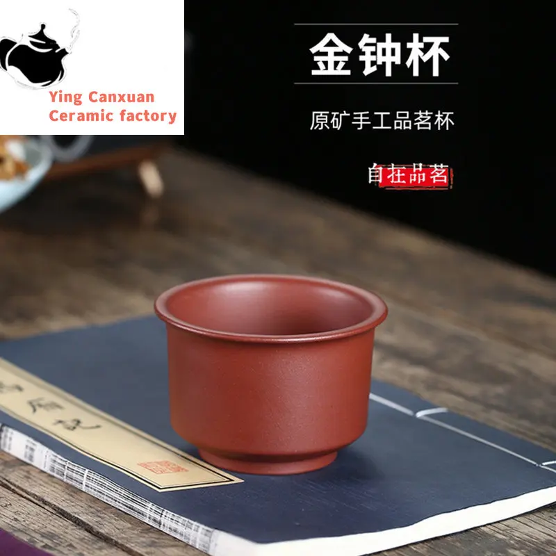 

Purple clay cup large capacity purple clay tea cup Kung Fu tea set personal tea cup Chinese tea set Yixing tea cup 150ml