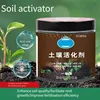 Soil activation Potassium baoate loosens soil water soluble fertilizer flower fertilizer anti-hardening improved soil activator 1