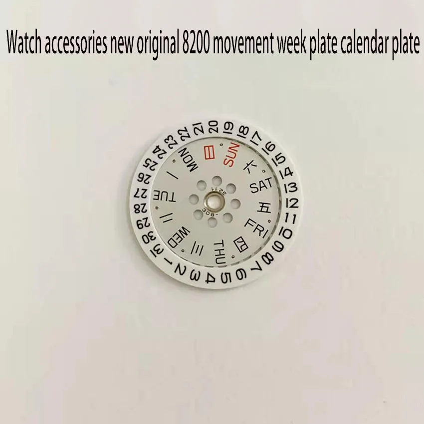 Accessori Per Orologi Nuovissimo Originale 8200 Movement Week Disc Calendar Disc Citizen Calendar Monday Set