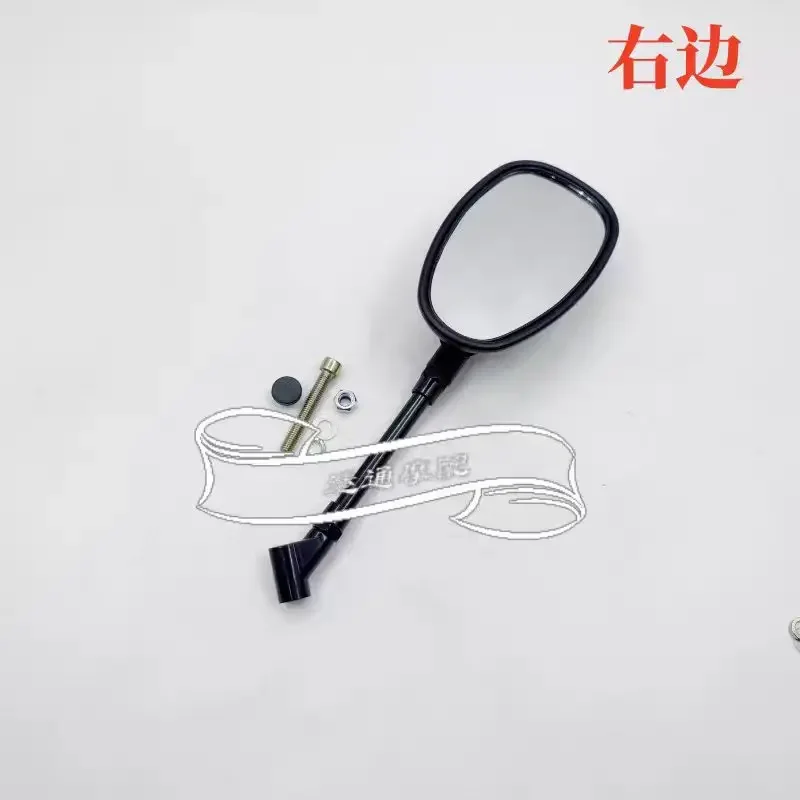 QJIANG keeway superlight 200 202 QJ200-2H용 왼쪽/오른쪽 백미러